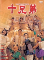 欧美另类一区