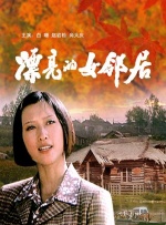 天天爽天天操