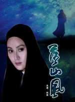 国产青青