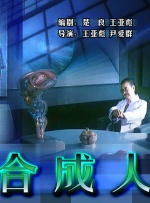 被丈夫发现的秘密