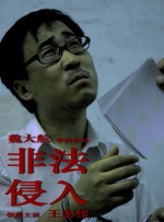 国产精品乱人伦