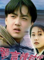 一二三四区 视频
