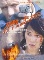 久久久久高清毛片一级