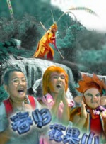 骚母狗求操