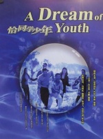 亚洲国产欧美91