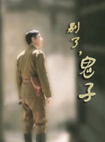 三极毛片