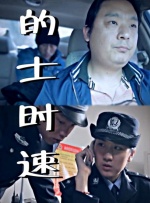 嫩草影院永久入口在线观看