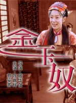 久久综合丁香激情久久