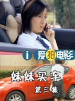 姓交