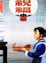 成人午夜免费电影