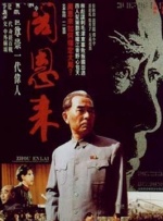伊人99