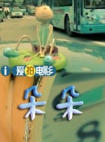精品国产日韩亚洲一区91