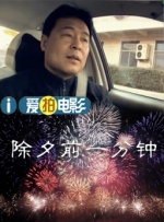 国产综合精品
