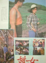 欧美顶级毛片在线播放小说