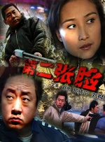 免费av激情
