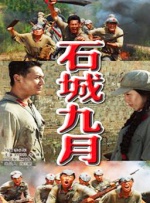 请牢记永不失联