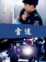 精品国产成人a区在线观看