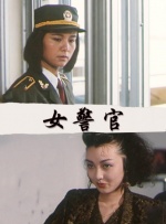 亚洲区中文字幕