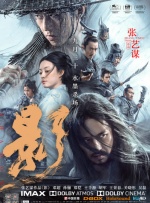 寂寞等待