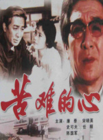 宫本七音