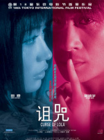 女主角电影韩国在线观看电影