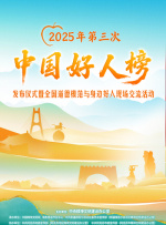 国产国产人免费视频成69大陆