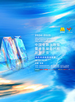 离开悲情的城市