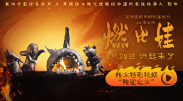 久久精品午夜视频