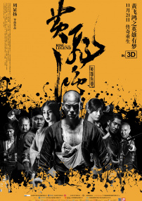 伦乱电影