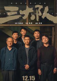 午夜免费福利在线观看