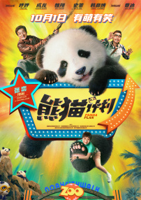伊人艹