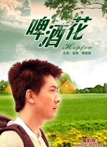 若菜结衣