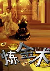 丁香六月色婷婷