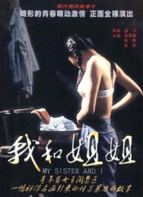 全家福