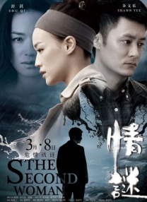 我的朋友,他的老婆