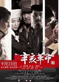 百性阁综合