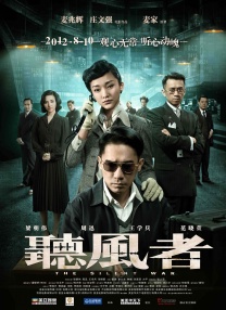 大槻响粗暴爱恋