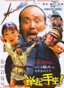 freepor性×中国
