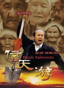 99高清免费国产自产拍