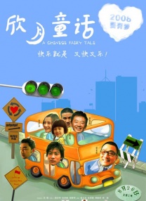 申鹤被到爽高潮痉挛网站