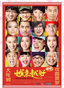 亚洲福利电影在线观看