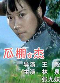 丽莉安