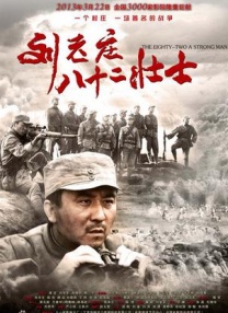 成都黑帽门10分视频