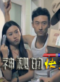 到妻子