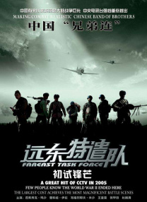 午夜夫妻影院