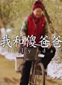 邻居家的小姐