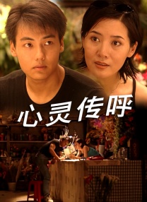 我另一个不雅的人