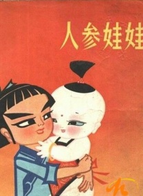 欧美午夜啪啪