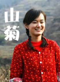 红扑扑