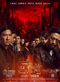 大雷美女跳舞